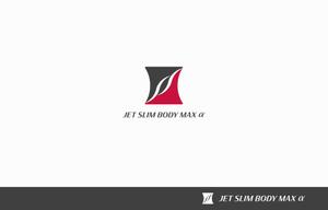 Admidesign (Admidesign)さんの新商品「ジェットスリムボディMAXα（アルファ）」のロゴへの提案