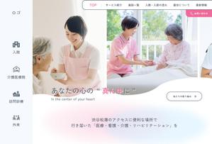 Kitadani Hina (k-hina17)さんの【継続依頼確実】病院サイトのメインビジュアル（ファーストビュー）への提案