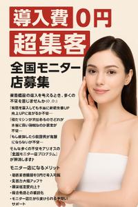 岡花 諒哉 (mameta_001)さんの企業の代表へ宛てたA3見開き（表紙と裏表紙あり）のDM用チラシの作成をお願いしますへの提案