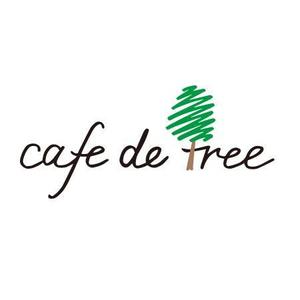 KUMOKUTSU (KUMOKUTSU)さんのカフェ「cafe de tree」のロゴへの提案