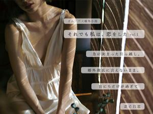 ことみ／Webデザイナー (kotomi_8888)さんの既婚者マッチングアプリ運営Webマガジン｜記事アイキャッチ・バナー募集への提案