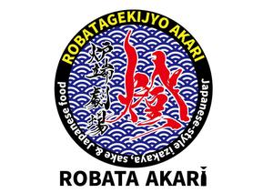 山本 秀治 (syuuji)さんの炉端劇場　燈 　ROBATA  AKARI　ロゴへの提案