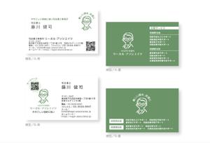 tanny_works (tanny_works)さんの司法書士事務所の名刺への提案