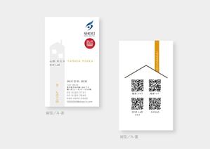 tanny_works (tanny_works)さんの民泊運営部署　名刺デザインの作成（表裏）への提案