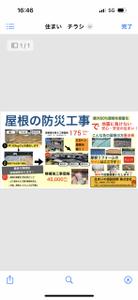 kazuki (kazuki1212)さんのクレジットカード販促チラシへの提案