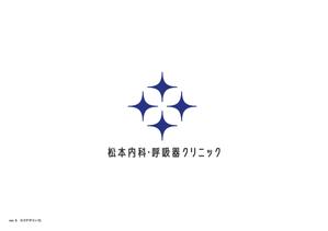 KUZE DESIGN STUDIO (KUZE_STUDIO)さんのクリニック「松本内科・呼吸器クリニック」のロゴ作成への提案
