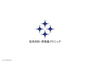 KUZE DESIGN STUDIO (KUZE_STUDIO)さんのクリニック「松本内科・呼吸器クリニック」のロゴ作成への提案