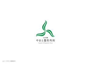 KUZE DESIGN STUDIO (KUZE_STUDIO)さんの整形外科クリニックのロゴ作成への提案