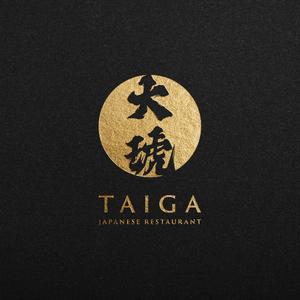 KUZE DESIGN STUDIO (KUZE_STUDIO)さんのドバイミシュラン 日本式鉄板焼レストラン 「Taiga」のロゴへの提案