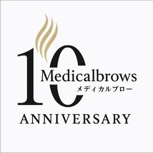 足立英美子 (choco_648)さんのブランド10周年ロゴへの提案
