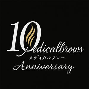 足立英美子 (choco_648)さんのブランド10周年ロゴへの提案