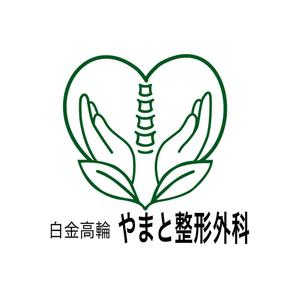 choco画像デザイン (choco_648)さんの整形外科クリニックのロゴ作成への提案