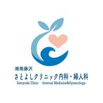 choco画像デザイン (choco_648)さんの新規開院する消化器・婦人科クリニックのロゴ作成への提案