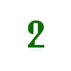 さんさんしゃけ (sansansyake)さんの美容室「2LDK」のロゴへの提案