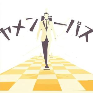 しらたま (SHIRATAMA)さんの【退職代行の定額サービス】ヤメンバーズパスのイメージロゴ作成依頼への提案