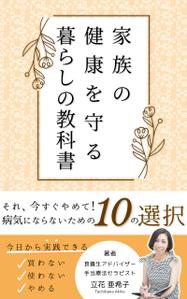 Mm. design (mmmz)さんの電子書籍の表紙デザインへの提案