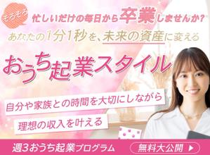阿保　由季（あぼ　ゆき） (nanairorainbow716)さんのランディングページのヘッダーデザインへの提案