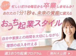 阿保　由季（あぼ　ゆき） (nanairorainbow716)さんのランディングページのヘッダーデザインへの提案