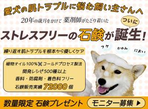 阿保　由季（あぼ　ゆき） (nanairorainbow716)さんのランディングページのヘッダーデザインへの提案