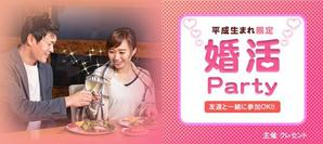 杏子　望 (Anzumochi)さんの街コン用バナー画像作成への提案