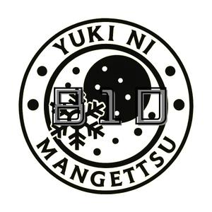 宇田知弘 (tomoroh17l)さんのオリジナル家紋風ロゴ　への提案