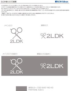 KOH ideas (KOH_ideas)さんの美容室「2LDK」のロゴへの提案