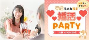 Aida Saki (saki_lin129)さんの街コン用バナー画像作成への提案