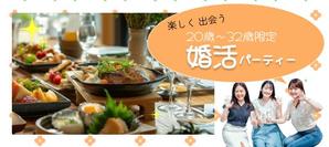 デザイン (tsutsu777)さんの街コン用バナー画像作成への提案