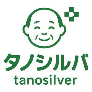 Fireworks (ennma777)さんの高齢者向け生活支援プラットフォーム「タノシルバ」のロゴへの提案