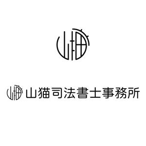 Fireworks (ennma777)さんの司法書士事務所「山猫司法書士事務所」のロゴへの提案