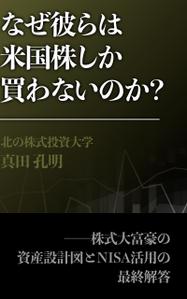 KANA (KANA0000_L)さんの電子書籍の表紙デザイン（参加賞あり）への提案