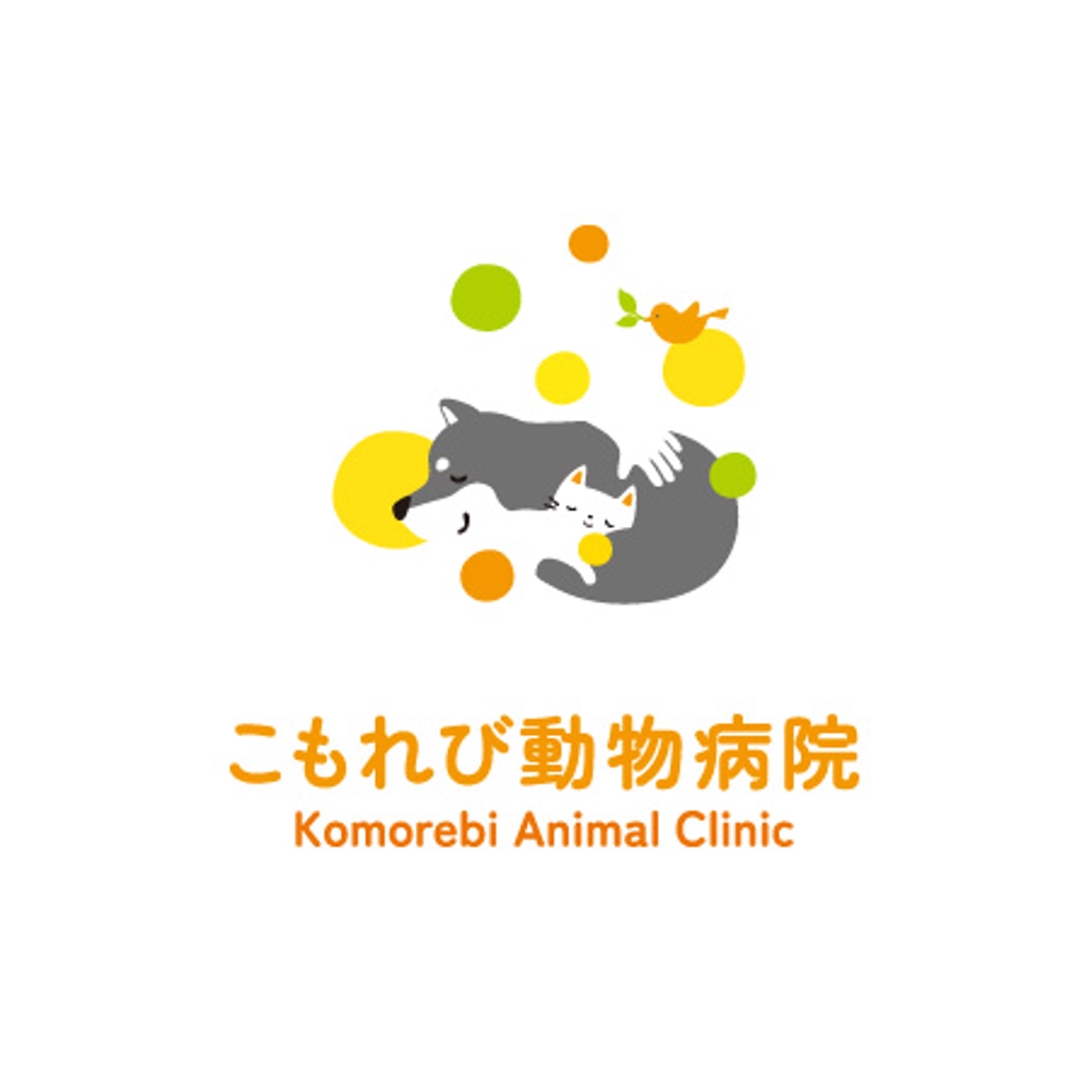 動物病院のロゴデザイン　(病院名:こもれび動物病院)