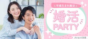 竹内 那奈美 (Ochaso)さんの街コン用バナー画像作成への提案