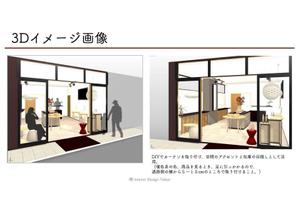 Kan Interior (kan-interior)さんの店舗内装「飾り付け、模様替え」デザイン案の募集への提案