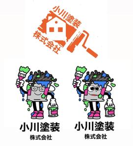 牧嶋航 (Mac2929)さんの建築塗装、仮設足場、防水工事等を施工する小川塗装（株）のロゴへの提案