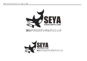 KJ (KJ4857)さんの新規開院する歯科クリニックのロゴ作成への提案