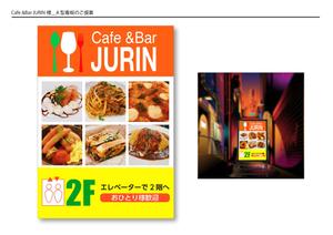 ad-ark design (KJ4857)さんのダイニングバーの夜用A型看板デザインへの提案