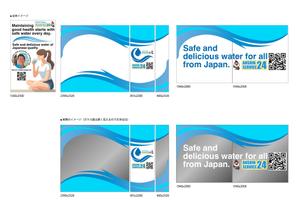 ad-ark design (KJ4857)さんのタイ・バンコク　弊社オフィスの窓、と掛け看板のデザインへの提案
