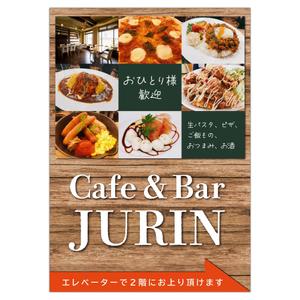 浅井彩 (asai-design)さんのダイニングバーの夜用A型看板デザインへの提案