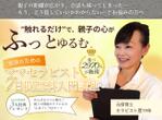 前原 美樹 (miki_webdesigner)さんのランディングページのヘッダーデザインへの提案