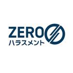 tomobh (tomobh)さんの職場のハラスメント防止対策のコンサルティング会社「ZEROハラスメント株式会社」のロゴへの提案