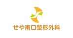 yucreate (yucreate_1)さんの新規開院する整形外科クリニックのロゴ作成への提案
