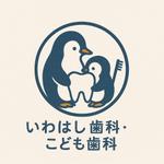 小口多賀司 (lancom001)さんの歯科医院のロゴへの提案
