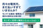 小口多賀司 (lancom001)さんのフォームに誘導するCTAバナーの作成！への提案