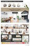 TECH88 (TECH)さんの東海店　東海市富貴ノ台　完成販売住宅 　両面チラシ作成への提案