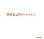 aru_ (notely)さんの【コンサルティング企業のワードロゴ作成】★明るく・朗らかで・信頼できる雰囲気が伝わるロゴを希望！への提案