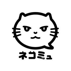 aki (aki1993)さんのネコ好きさんが集まるコミュニティーのロゴ作製への提案