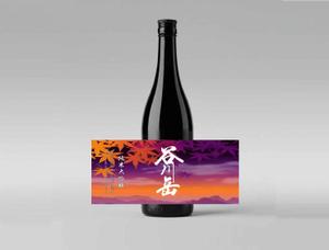 合同会社創舎 (mtent0630)さんのスポット商品　パッケージデザイン　飲料ボトル　ラベル　デザイン　日本酒　⑫への提案