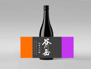合同会社創舎 (mtent0630)さんのスポット商品　パッケージデザイン　飲料ボトル　ラベル　デザイン　日本酒　⑫への提案