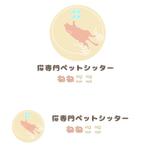 関戸 恵 (design_morula_core)さんのロゴ制作依頼｜猫専門ペットシッターサービス「ねねここ」ブランド立ち上げに伴うデザイン募集への提案